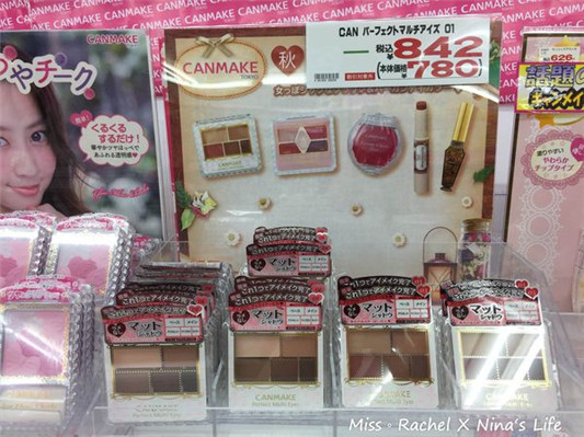 日本2017秋冬彩妆新品「日本必买美妆」  新品 彩妆 美妆 第2张
