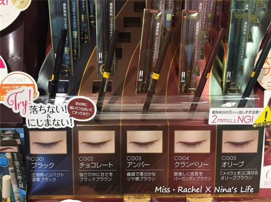日本2017秋冬彩妆新品「日本必买美妆」  新品 彩妆 美妆 第5张