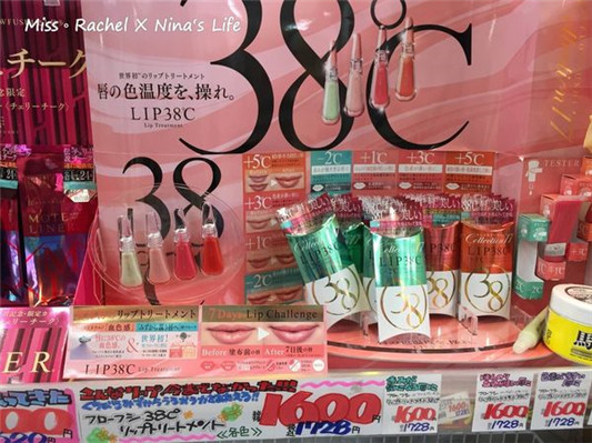 日本2017秋冬彩妆新品「日本必买美妆」  新品 彩妆 美妆 第7张