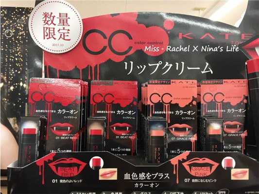 日本2017秋冬彩妆新品「日本必买美妆」  新品 彩妆 美妆 第8张