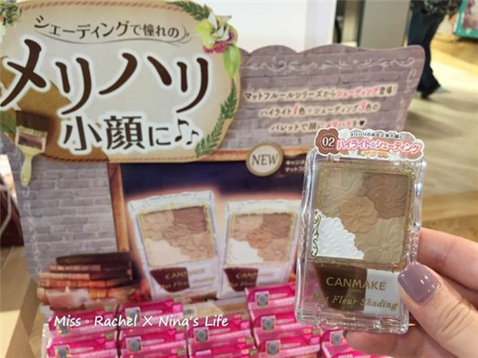 日本2017秋冬彩妆新品「日本必买美妆」  新品 彩妆 美妆 第15张