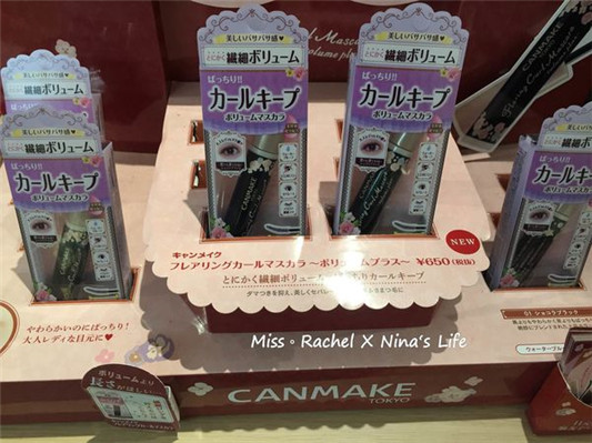 日本2017秋冬彩妆新品「日本必买美妆」  新品 彩妆 美妆 第16张