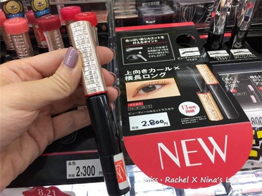 日本2017秋冬彩妆新品「日本必买美妆」  新品 彩妆 美妆 第17张