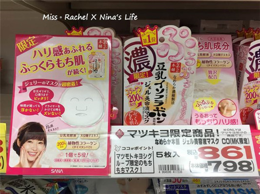日本2017秋冬彩妆新品「日本必买美妆」  新品 彩妆 美妆 第18张