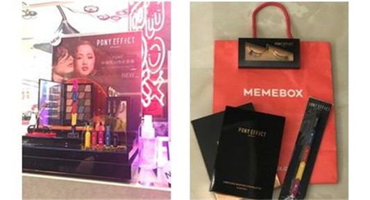 PONY EFFECT20色彩妆书和拼拼刷具组终于出了，超美色系怎么配都好看！  彩妆 出了 色系 好看 第2张