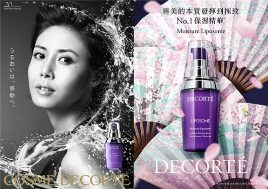 永不过时经典的美妆品牌「盘点20款美容产品」  产品 美妆 品牌 第6张