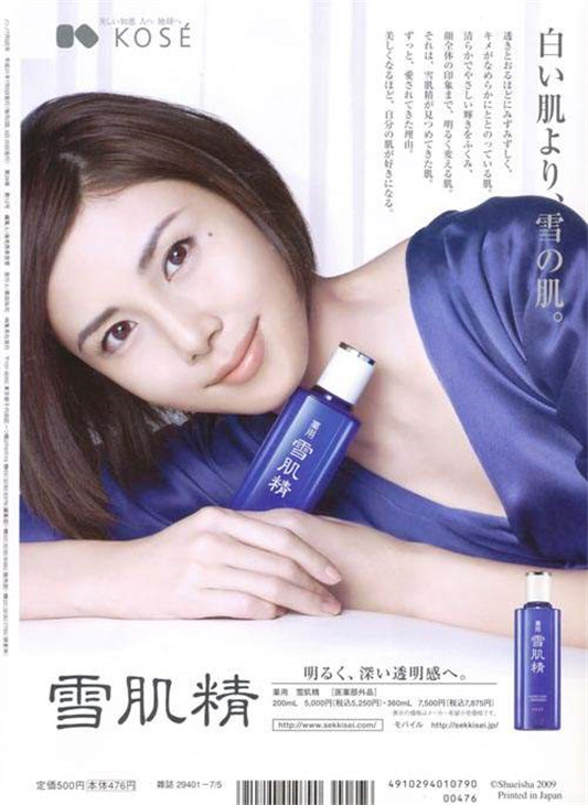 永不过时经典的美妆品牌「盘点20款美容产品」  产品 美妆 品牌 第13张