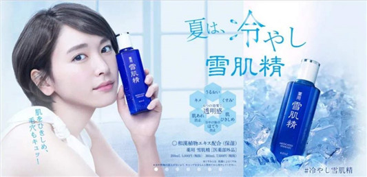 永不过时经典的美妆品牌「盘点20款美容产品」  产品 美妆 品牌 第14张