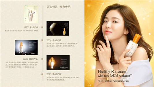 永不过时经典的美妆品牌「盘点20款美容产品」  产品 美妆 品牌 第29张
