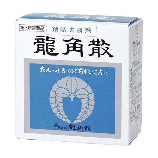 日本购物必买清单2020:30种去日本必买的东西推荐 百科 日本 清单 东西 第6张 日本购物必买清单2020:30种去日本必买的东西推荐 百科 日本 清单 东西 第6张