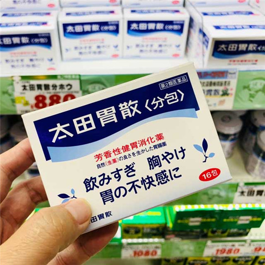日本购物必买清单2020:30种去日本必买的东西推荐 百科 日本 清单 东西 第9张 日本购物必买清单2020:30种去日本必买的东西推荐 百科 日本 清单 东西 第9张