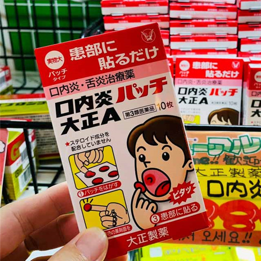日本购物必买清单2020:30种去日本必买的东西推荐 百科 日本 清单 东西 第14张 日本购物必买清单2020:30种去日本必买的东西推荐 百科 日本 清单 东西 第14张