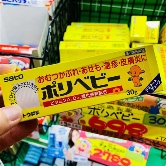 日本购物必买清单2020:30种去日本必买的东西推荐 百科 日本 清单 东西 第17张 日本购物必买清单2020:30种去日本必买的东西推荐 百科 日本 清单 东西 第17张