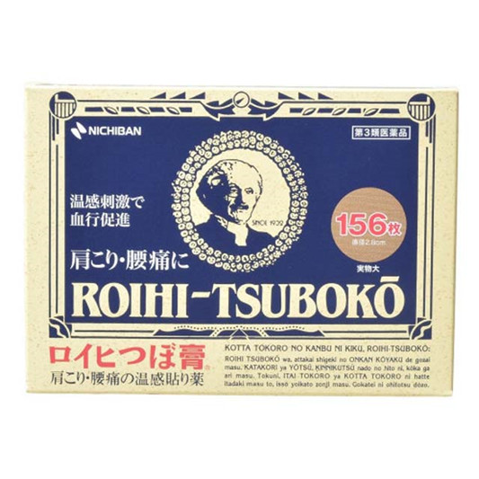 日本购物必买清单2020:30种去日本必买的东西推荐 百科 日本 清单 东西 第22张 日本购物必买清单2020:30种去日本必买的东西推荐 百科 日本 清单 东西 第22张