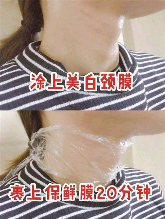 解决颈纹的小窍门:火爆小红书的凡士林去颈纹方法,亲测有效 百科 凡士林 小红 小窍门 第3张 解决颈纹的小窍门:火爆小红书的凡士林去颈纹方法,亲测有效 百科 凡士林 小红 小窍门 第3张