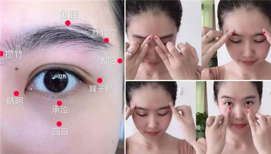 眼部**6步骤,防止眼皮松弛,黑眼圈、双眼皮下垂、大小眼都有救! 百科 黑眼圈 小眼 双眼皮 第2张 眼部**6步骤,防止眼皮松弛,黑眼圈、双眼皮下垂、大小眼都有救! 百科 黑眼圈 小眼 双眼皮 第2张