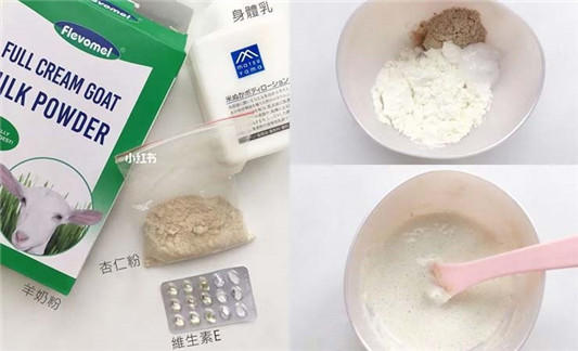 小红书超火的美白方法大公开,让你今夏白到没朋友! 百科 让你 今夏 美白 第5张 小红书超火的美白方法大公开,让你今夏白到没朋友! 百科 让你 今夏 美白 第5张