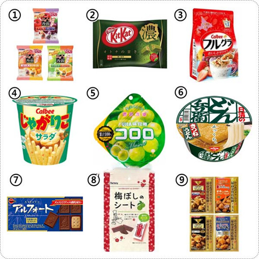 日本购物必买清单:2019超人气日本药妆面膜、彩妆、零食及生活用品推荐购物清单 百科 日本 清单 购物 第2张 日本购物必买清单:2019超人气日本药妆面膜、彩妆、零食及生活用品推荐购物清单 百科 日本 清单 购物 第2张