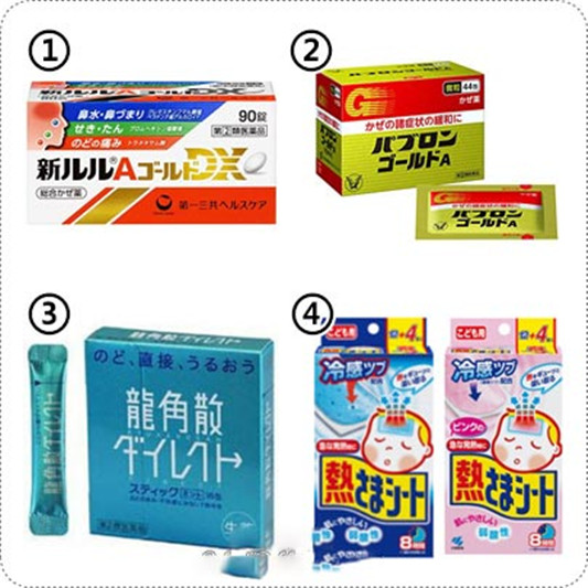 日本购物必买清单:2019超人气日本药妆面膜、彩妆、零食及生活用品推荐购物清单 百科 日本 清单 购物 第7张 日本购物必买清单:2019超人气日本药妆面膜、彩妆、零食及生活用品推荐购物清单 百科 日本 清单 购物 第7张