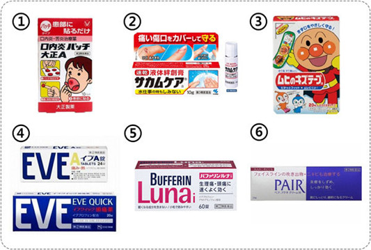 日本购物必买清单:2019超人气日本药妆面膜、彩妆、零食及生活用品推荐购物清单 百科 日本 清单 购物 第14张 日本购物必买清单:2019超人气日本药妆面膜、彩妆、零食及生活用品推荐购物清单 百科 日本 清单 购物 第14张