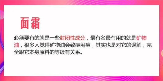 选品干货宝典！换季干燥肌肤护理，产品帮你搭好了  保湿 第4张