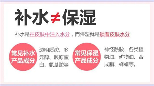 秋冬季节做好保湿，今年我只用一款面霜，不超过50块  保湿 第2张