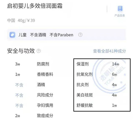 秋冬季节做好保湿，今年我只用一款面霜，不超过50块  保湿 第7张