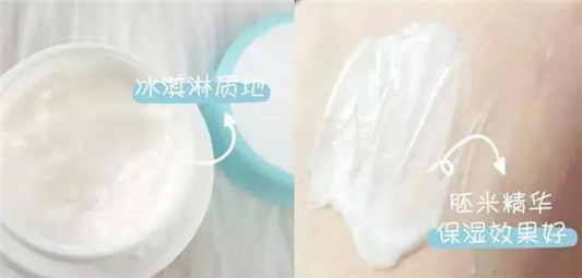 秋冬季节做好保湿，今年我只用一款面霜，不超过50块  保湿 第10张