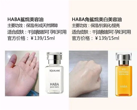 “讨论度很高”的护肤油大赏！拯救沙漠肌、起皮卡粉