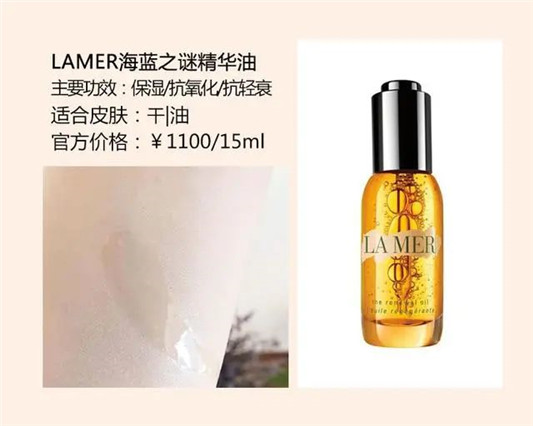 “讨论度很高”的护肤油大赏！拯救沙漠肌、起皮卡粉  面霜 第5张