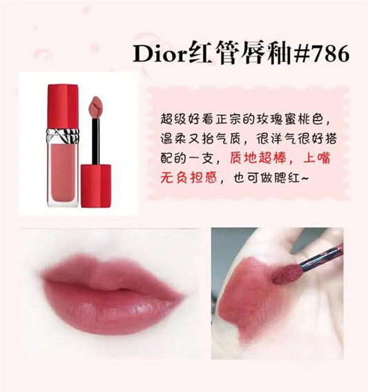 蜜桃色口红合集！都喜欢，我上辈子就是个桃子吧  蜜桃 第1张
