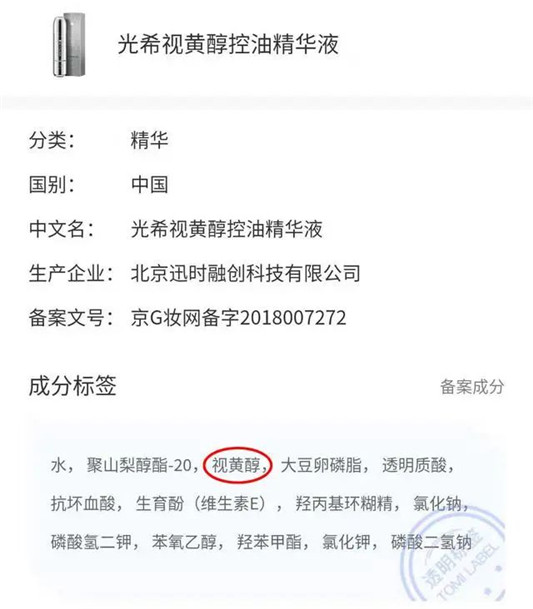 毛孔粗大、黑头、闭口咋办？3招细成蛋白肌  毛孔 第6张
