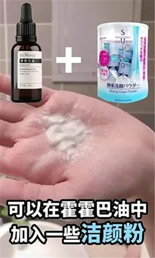 毛孔粗大、黑头、闭口咋办？3招细成蛋白肌  毛孔 第12张