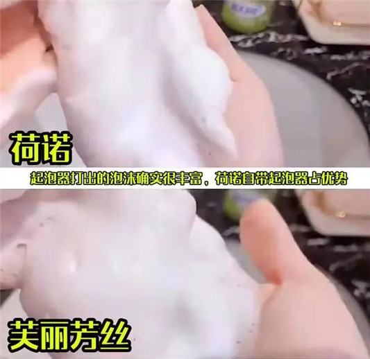 你需要了解的洗脸的重要知识！谈谈目前火爆的两款氨基酸洗面奶  洗面奶 第10张