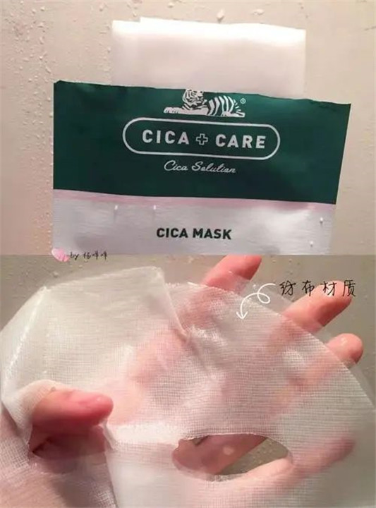 快来康康这八款面膜，爆痘期的救命草，搞它  面膜 第4张