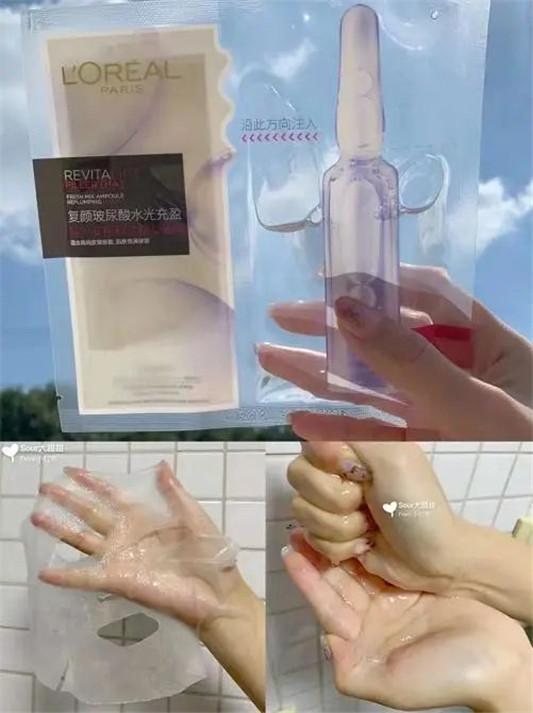 快来康康这八款面膜，爆痘期的救命草，搞它  面膜 第7张