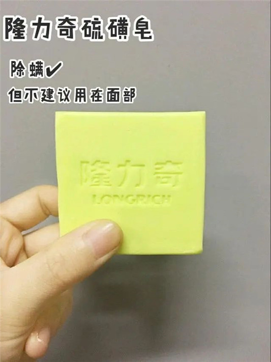 控油除螨去鸡皮！认准8种香皂，再便宜也要选对！  香皂 第2张
