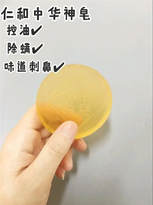 控油除螨去鸡皮！认准8种香皂，再便宜也要选对！  香皂 第3张