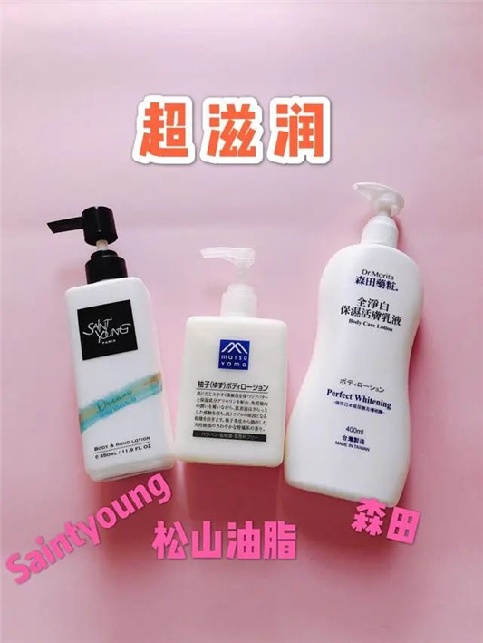 强烈推荐5款涂完想亲自己的身体乳~  身体 第4张