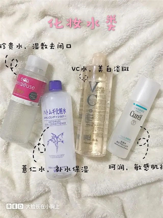 「学生党护肤指南」超平价！生活费1000也要做精致的仙女  卸妆 第4张