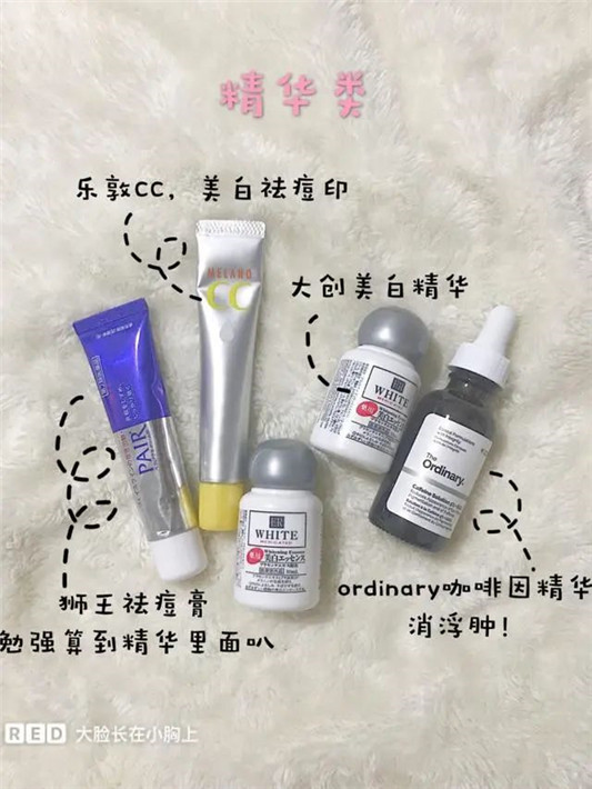 「学生党护肤指南」超平价！生活费1000也要做精致的仙女  卸妆 第5张