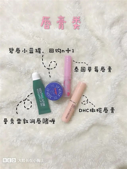 「学生党护肤指南」超平价！生活费1000也要做精致的仙女  卸妆 第7张