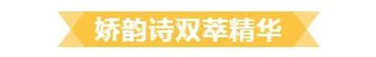 大牌精华哪家强？这8款精华让你分分钟变回少女肌！  这款 第3张