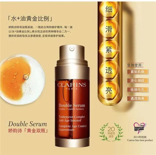 大牌精华哪家强？这8款精华让你分分钟变回少女肌！  这款 第4张