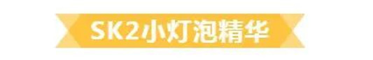 大牌精华哪家强？这8款精华让你分分钟变回少女肌！  这款 第5张