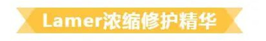 大牌精华哪家强？这8款精华让你分分钟变回少女肌！  这款 第7张