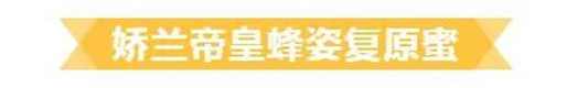 大牌精华哪家强？这8款精华让你分分钟变回少女肌！  这款 第13张