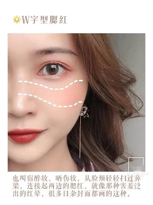 画好腮红很重要！6种实用腮红画法合集，一个腮红撑起整个仙女妆  腮红 第6张