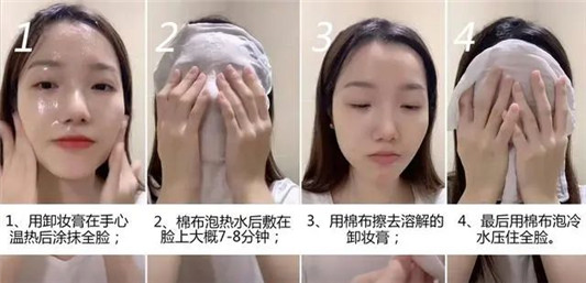 六款热门卸妆膏！全部自费购买，从百元到贵妇款都有  卸妆 第13张