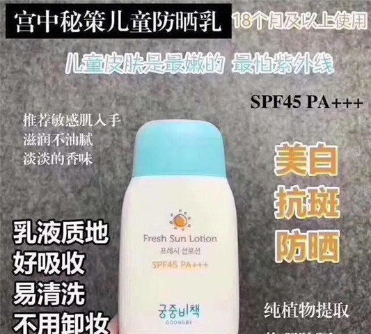 防晒做的不到位再多护肤品也白费！硬防晒 + 软防晒，才是硬道理  防晒 第10张